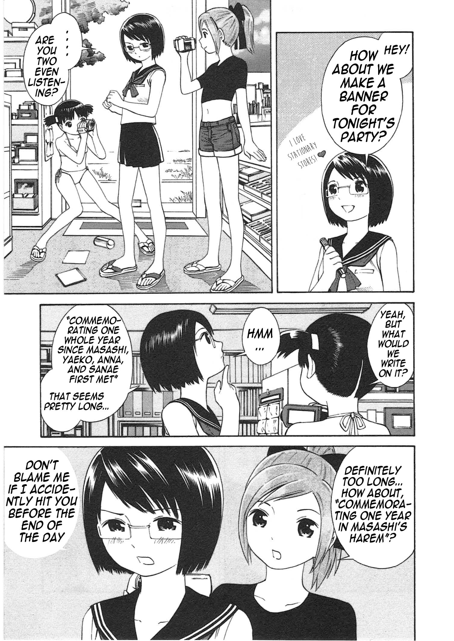 Chikyuu no Houkago Loitering on Earth 第16页