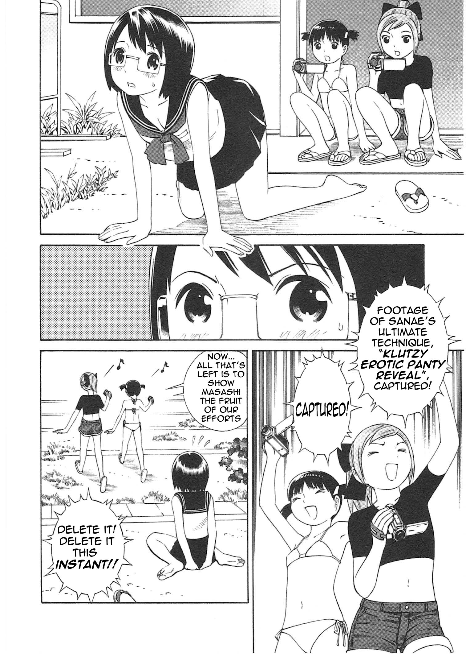 Chikyuu no Houkago Loitering on Earth 第21页