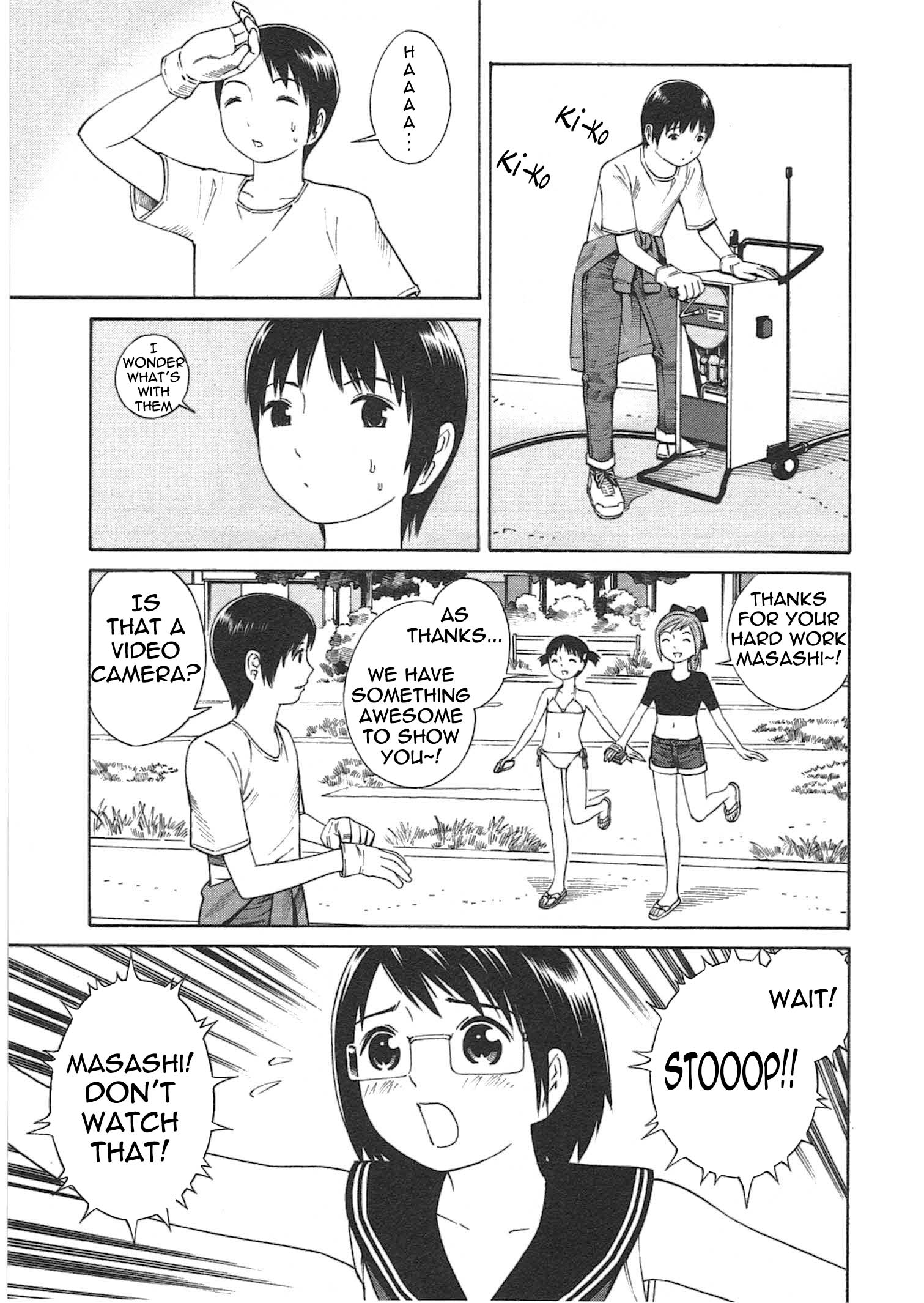Chikyuu no Houkago Loitering on Earth 第22页
