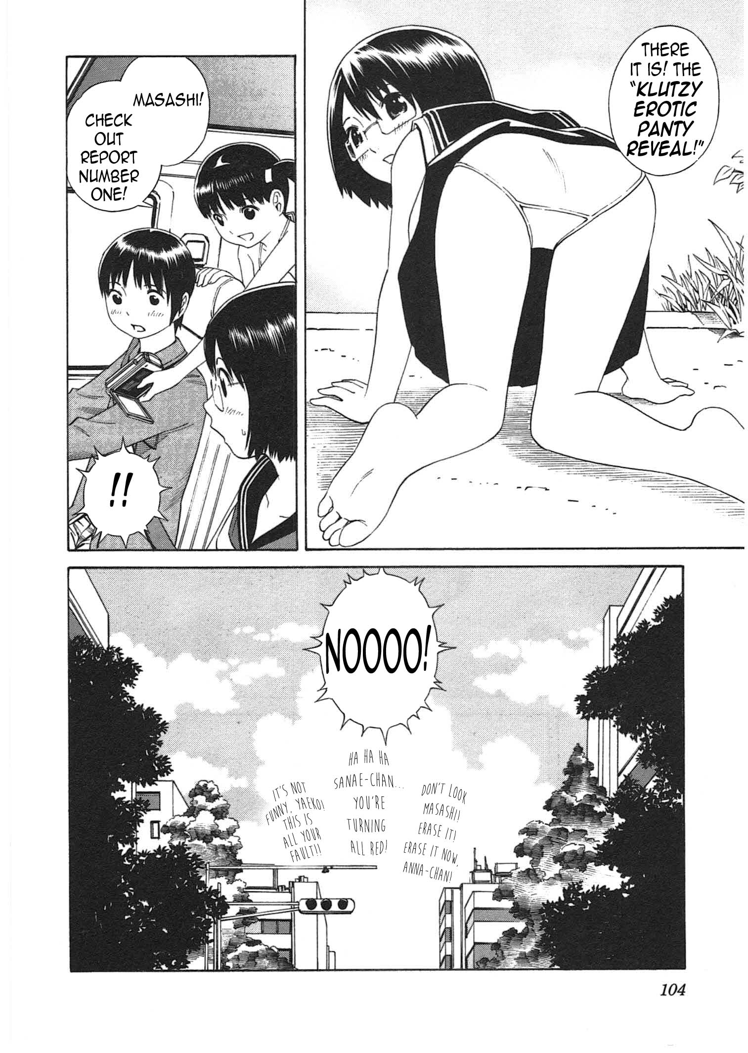 Chikyuu no Houkago Loitering on Earth 第31页