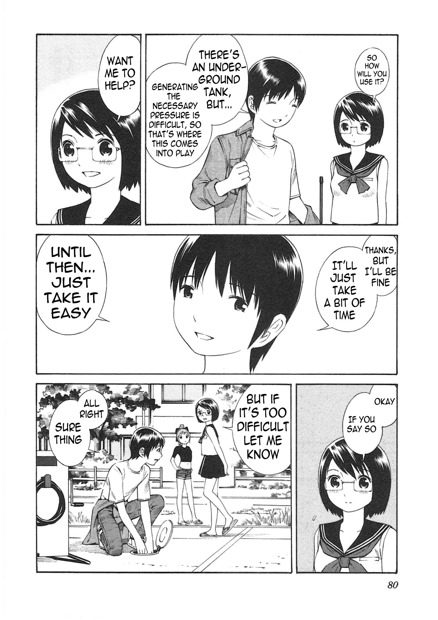 Chikyuu no Houkago Loitering on Earth 第7页
