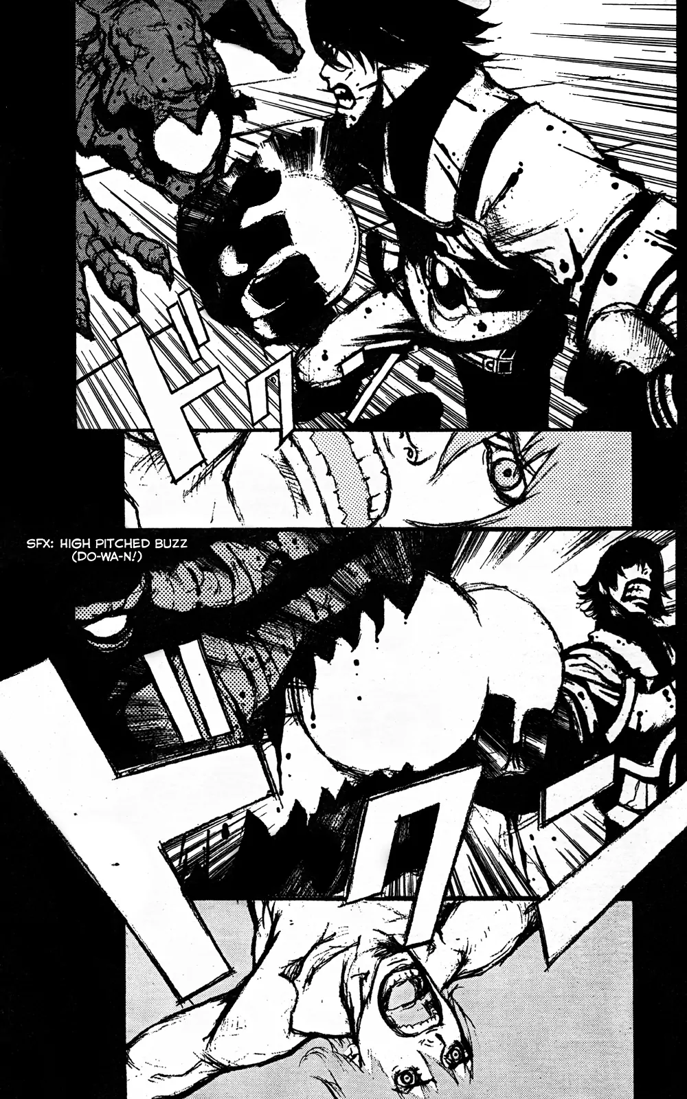 Drag-On Dragoon - Judgement 第5页