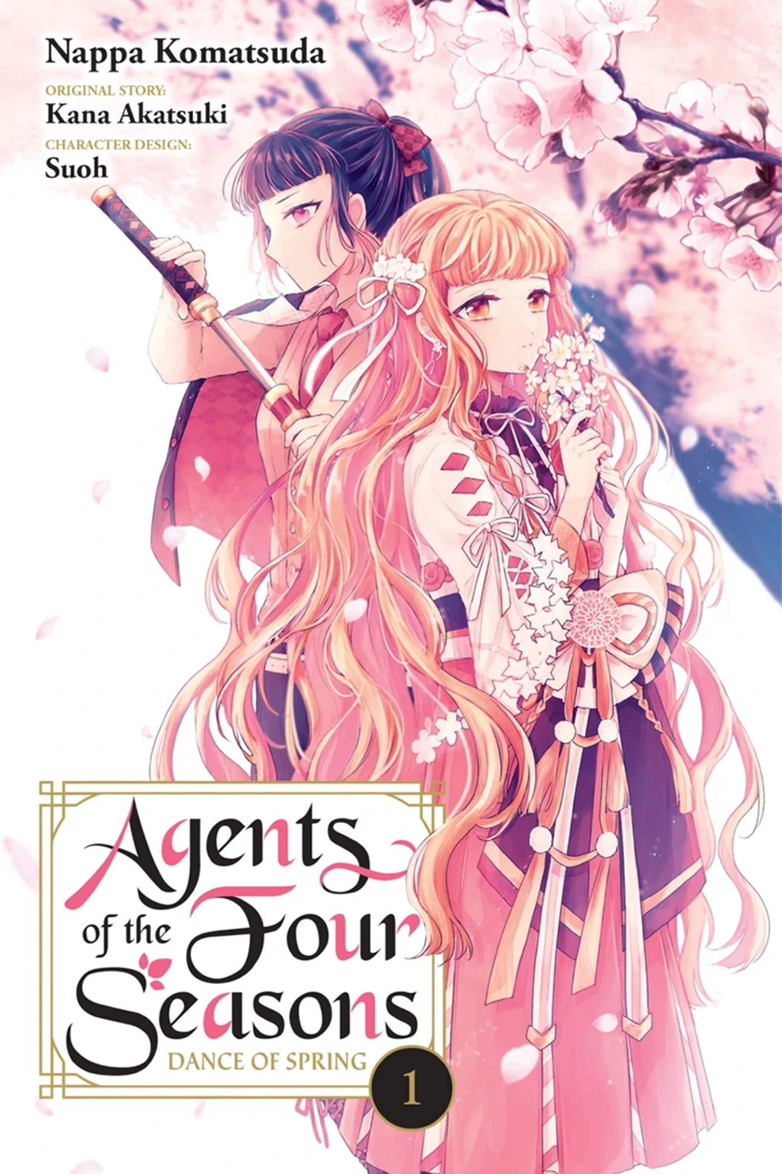 Shunkashuutou Daikousha: Haru no Mai 第1页
