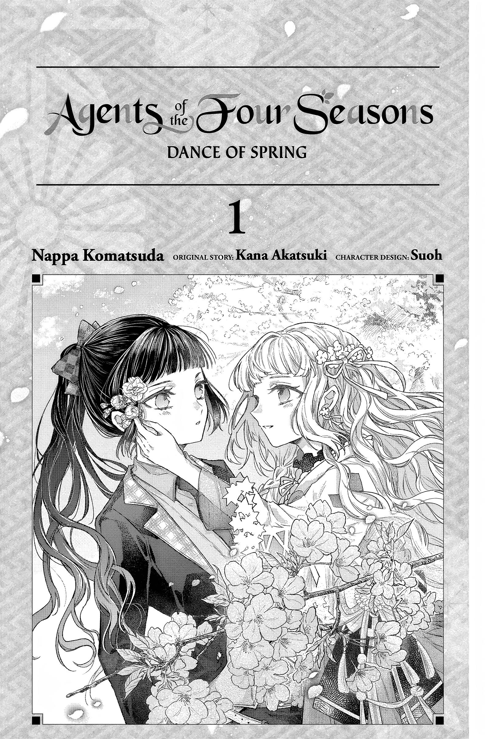 Shunkashuutou Daikousha: Haru no Mai 第2页