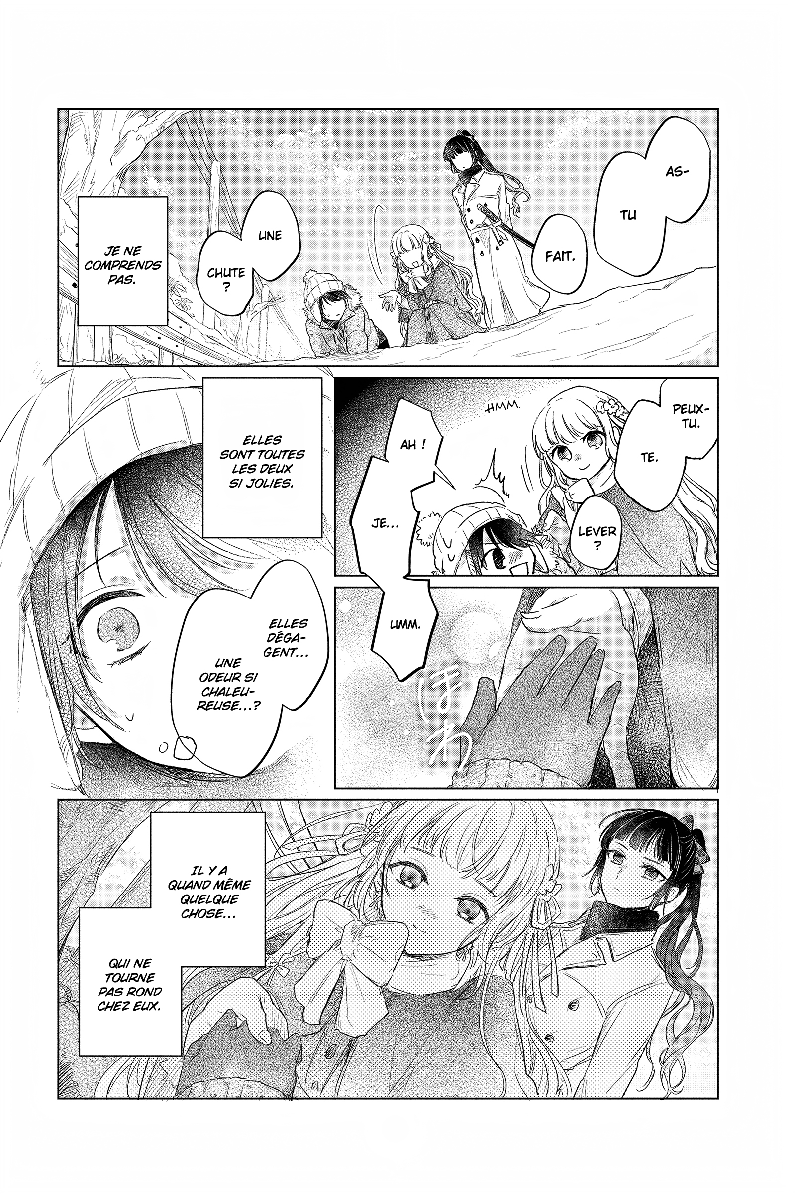 Shunkashuutou Daikousha: Haru no Mai Chapitre 1 第11页