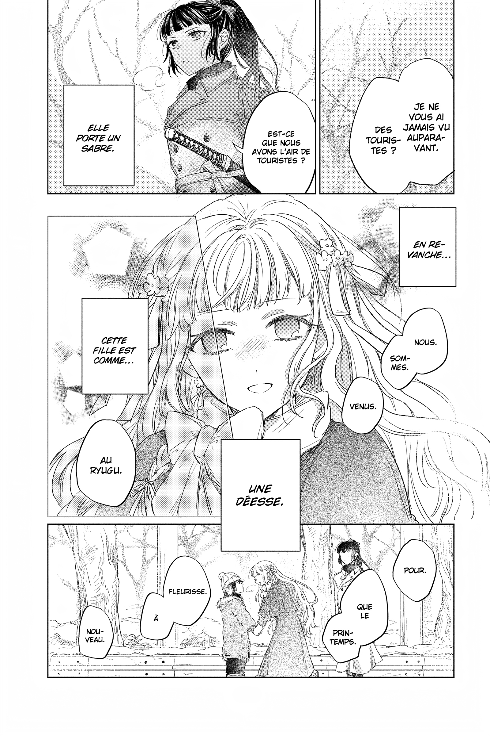 Shunkashuutou Daikousha: Haru no Mai Chapitre 1 第12页