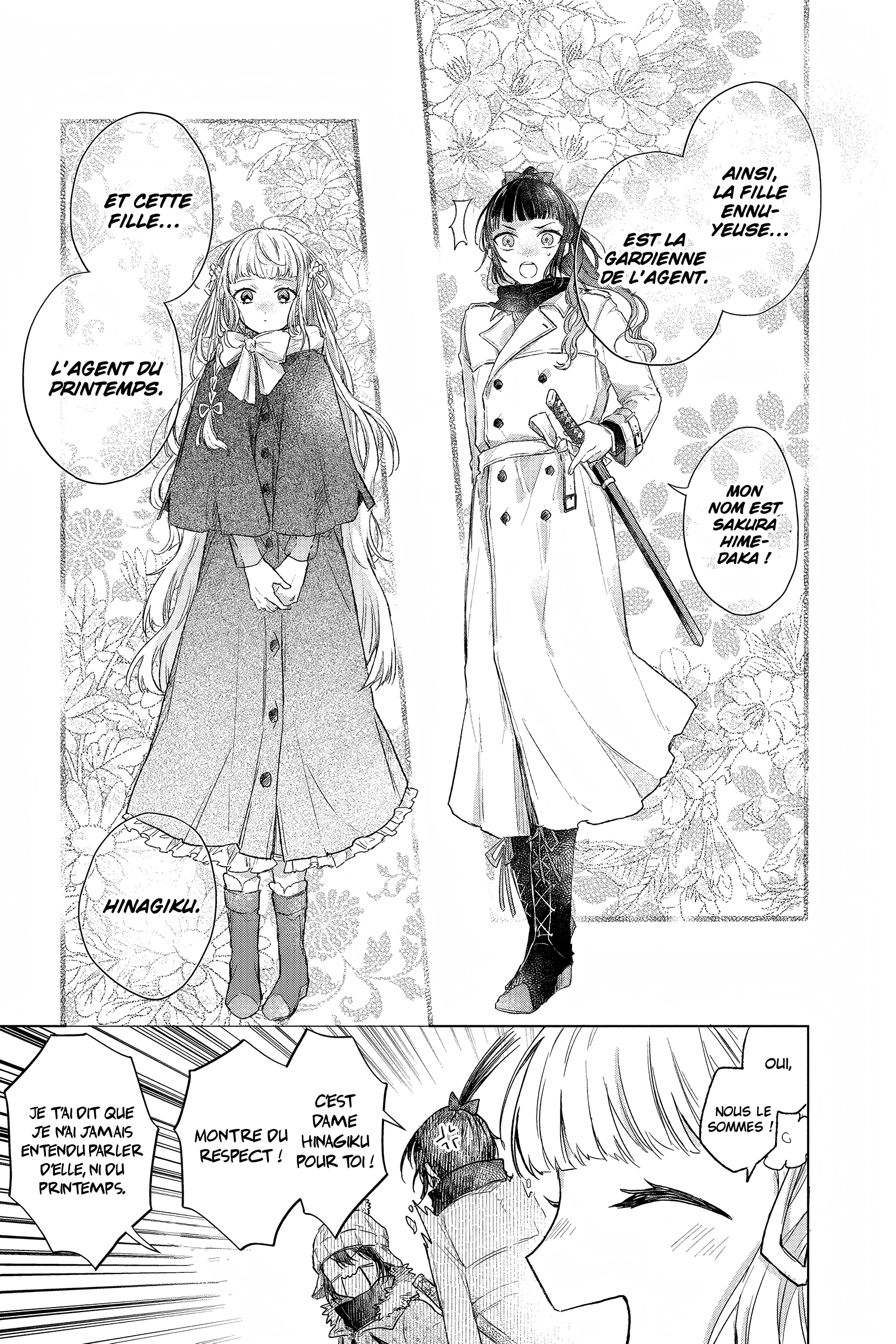 Shunkashuutou Daikousha: Haru no Mai Chapitre 1 第15页