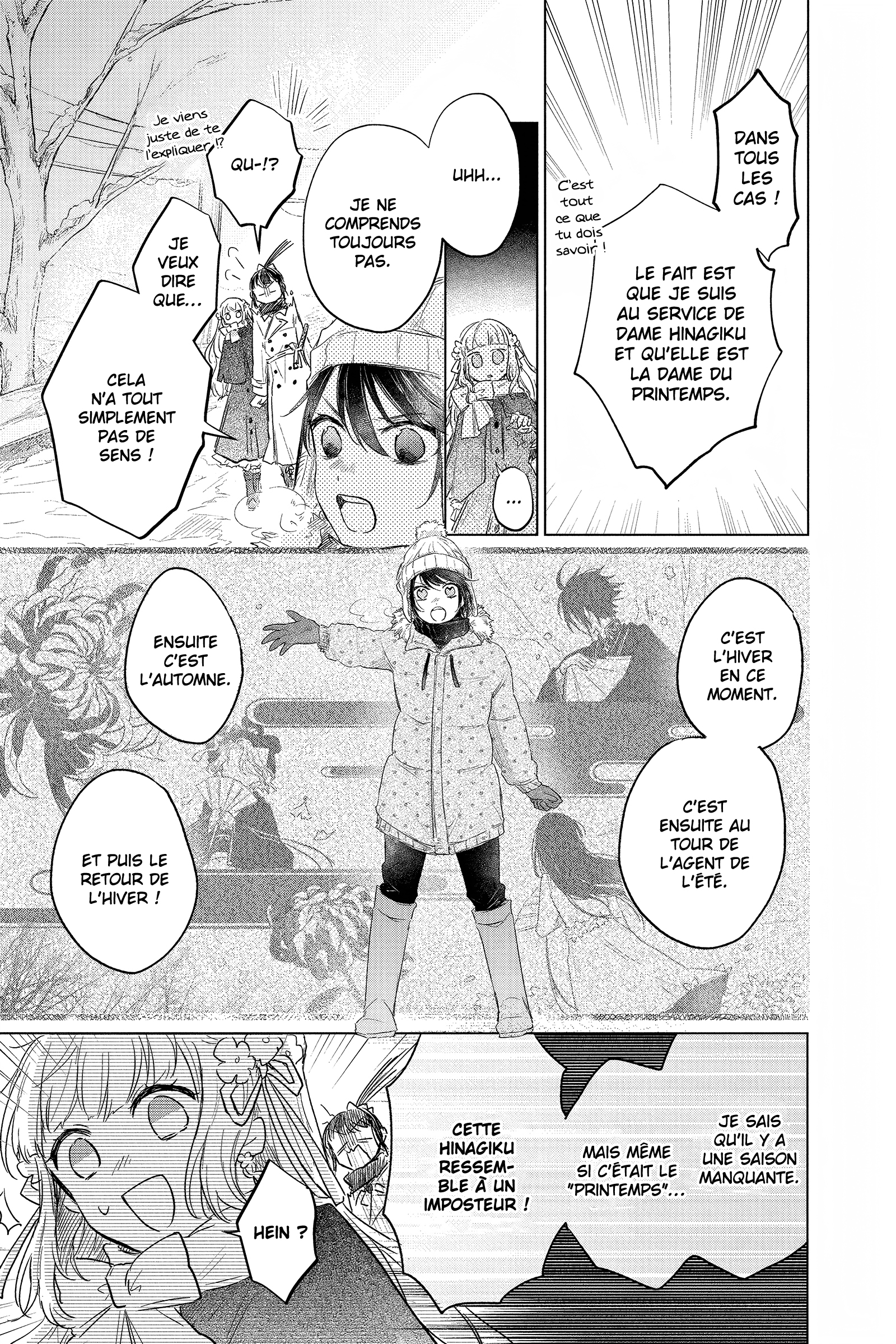 Shunkashuutou Daikousha: Haru no Mai Chapitre 1 第17页