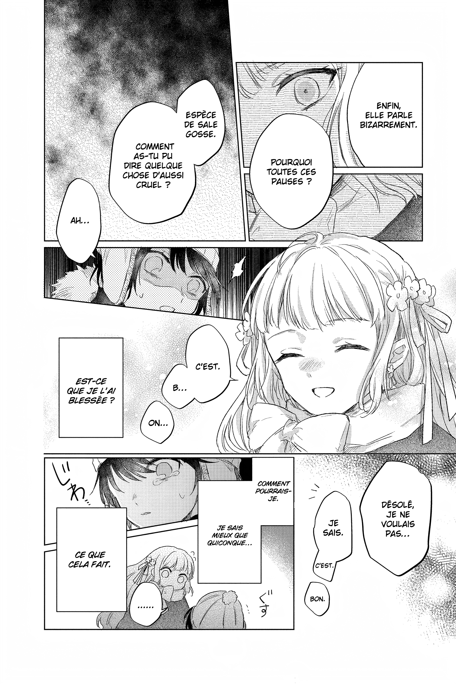 Shunkashuutou Daikousha: Haru no Mai Chapitre 1 第18页