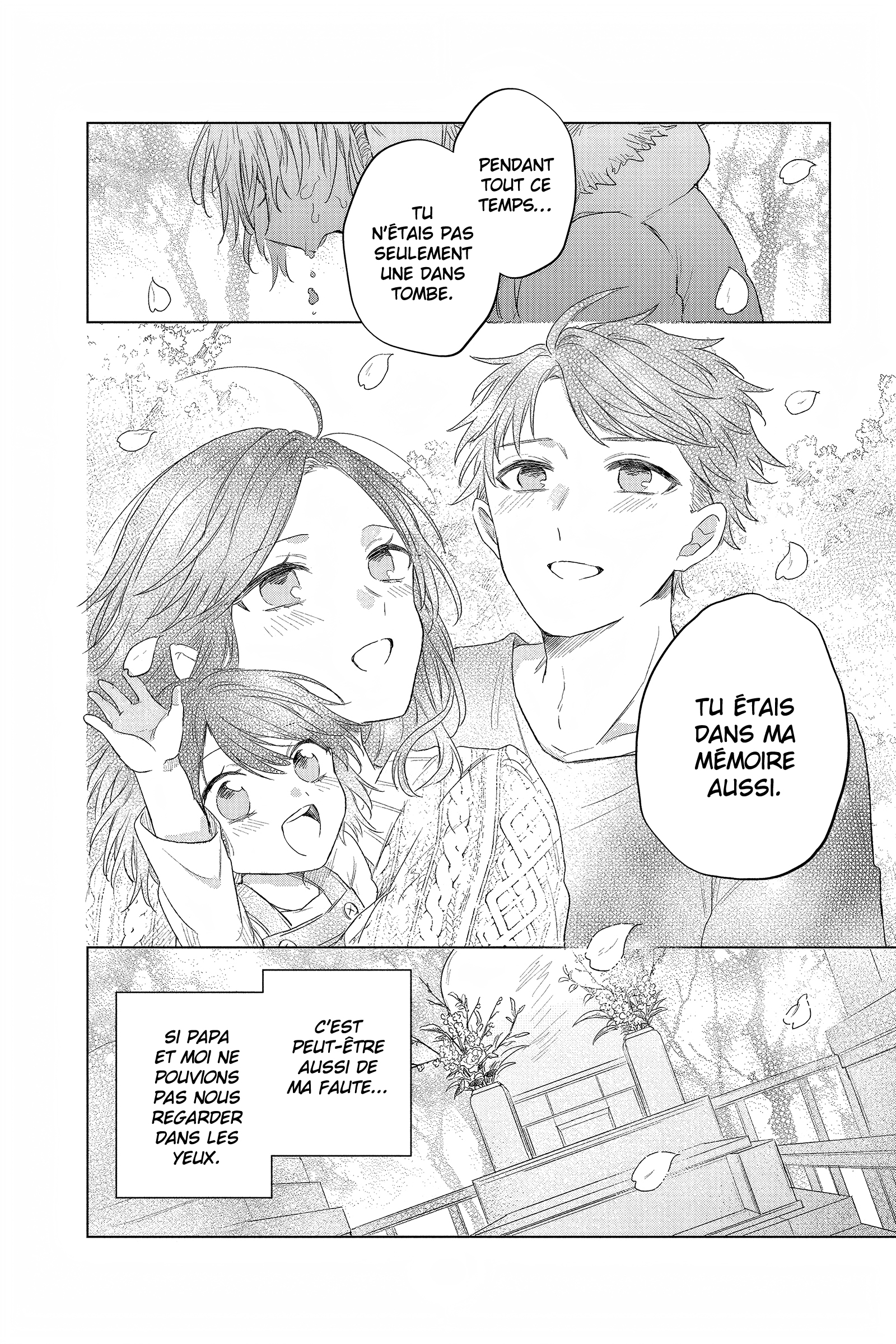 Shunkashuutou Daikousha: Haru no Mai Chapitre 1 第51页