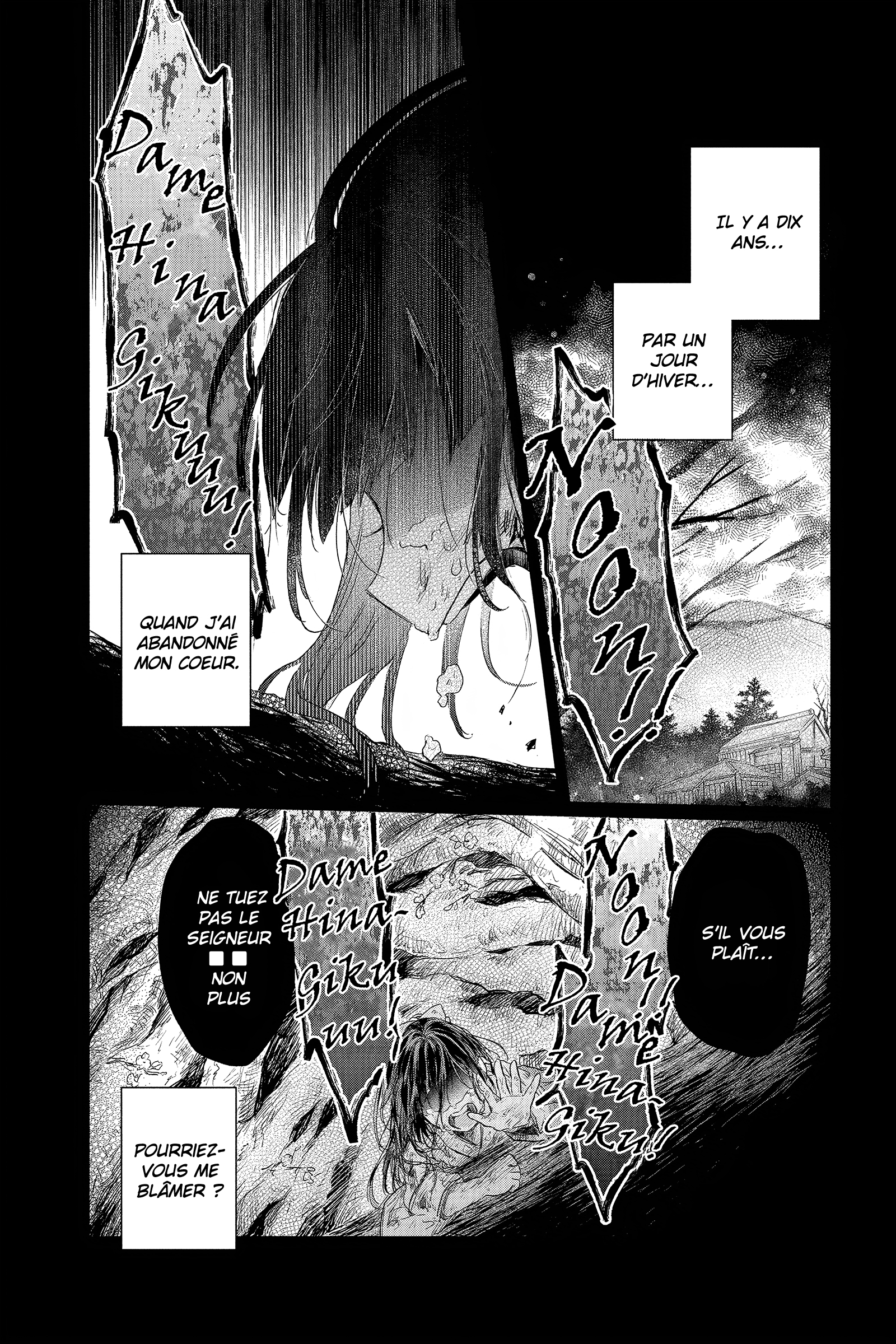 Shunkashuutou Daikousha: Haru no Mai Chapitre 1 第56页