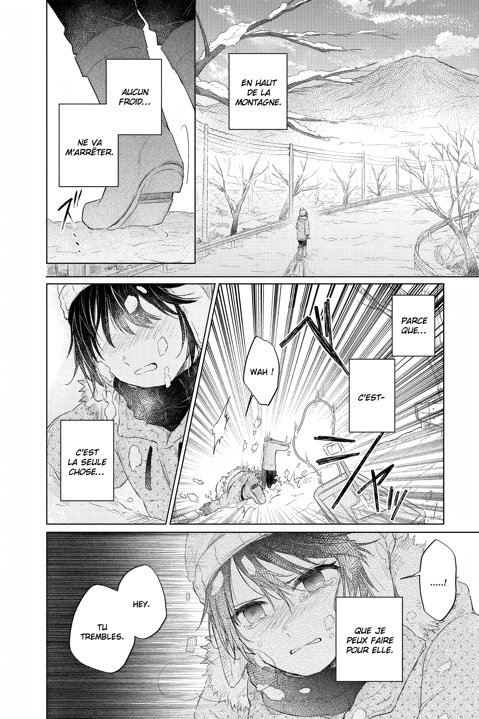 Shunkashuutou Daikousha: Haru no Mai 第8页