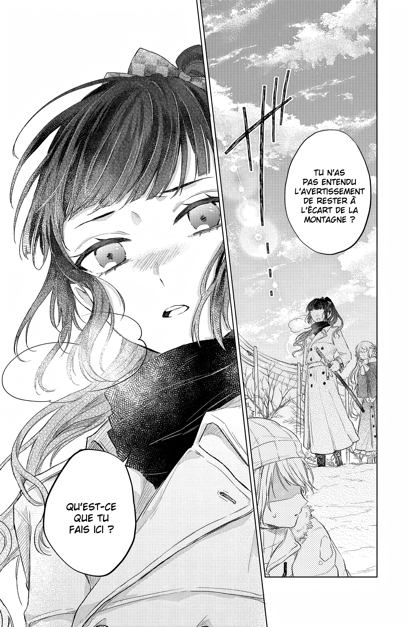 Shunkashuutou Daikousha: Haru no Mai Chapitre 1 第9页