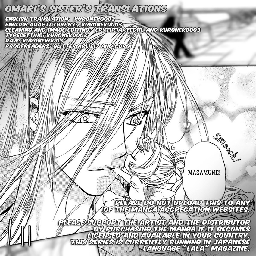 Kimi ni XOXO Vol. 1 Ch. 3 第1页