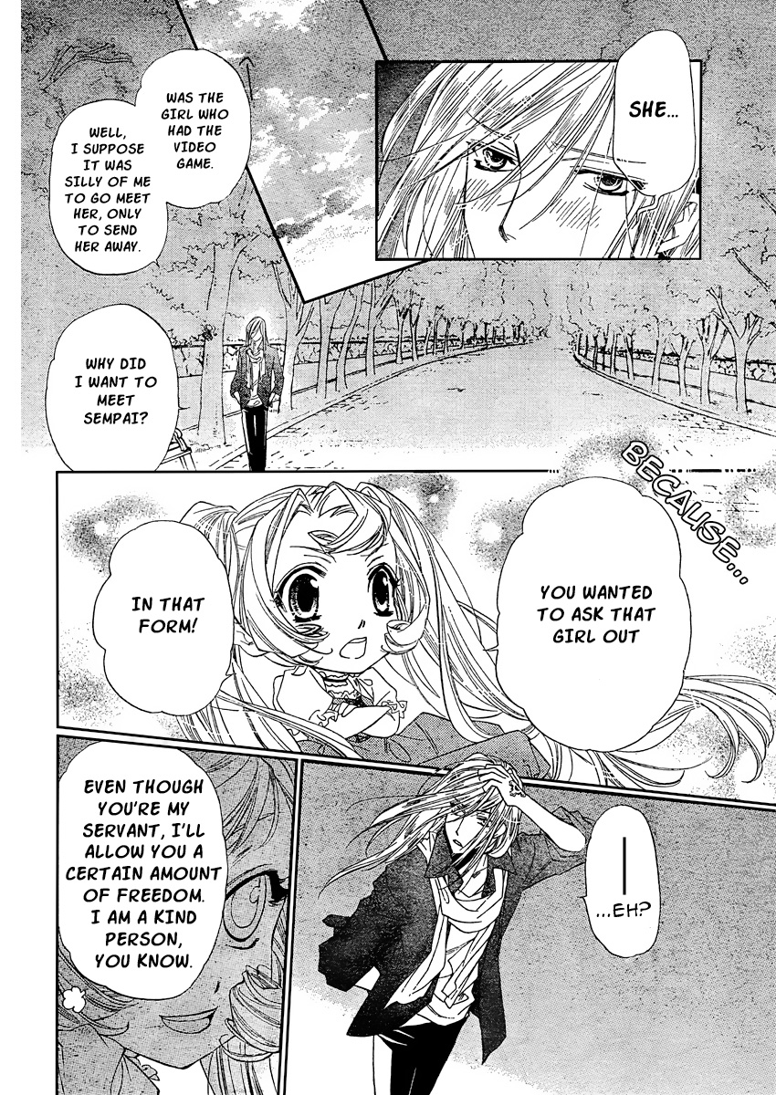 Kimi ni XOXO Vol. 1 Ch. 3 第13页