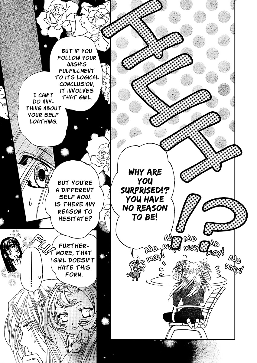 Kimi ni XOXO Vol. 1 Ch. 3 第14页