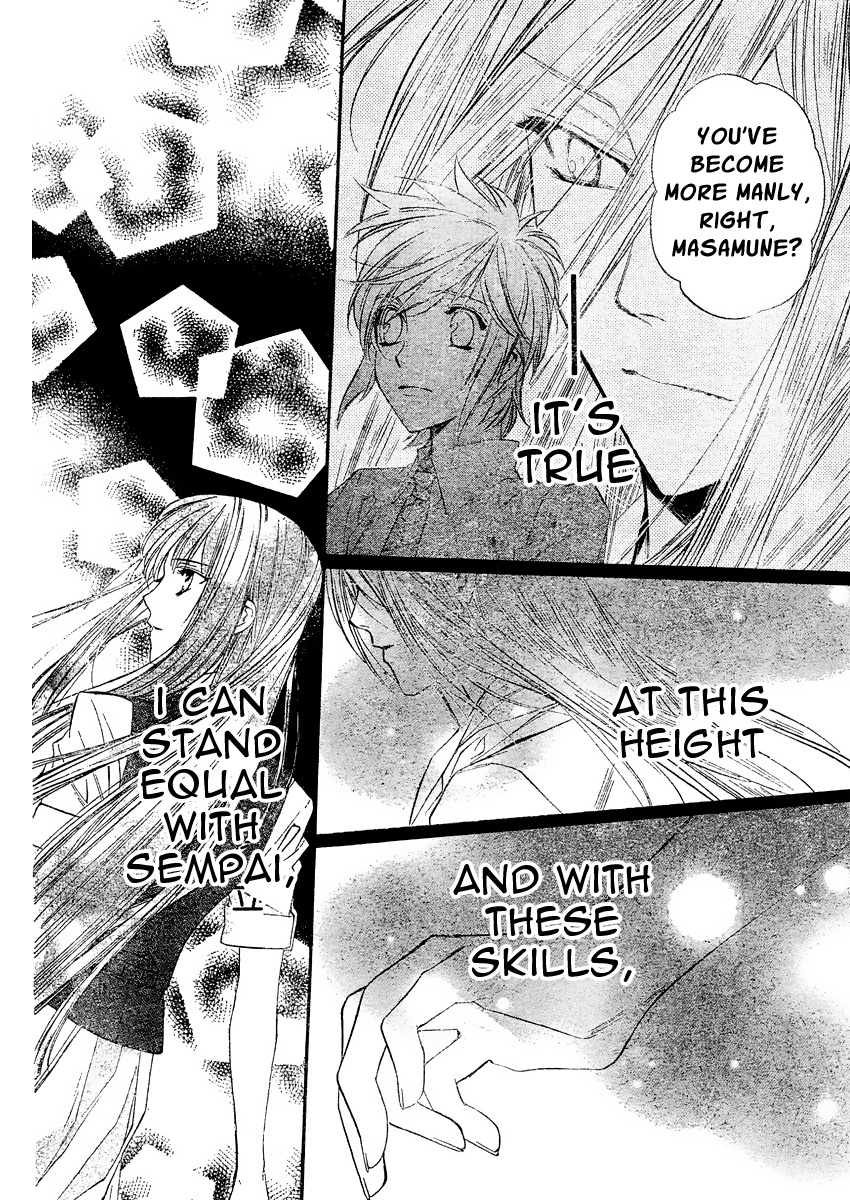 Kimi ni XOXO Vol. 1 Ch. 3 第15页