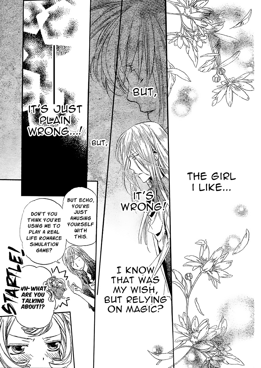 Kimi ni XOXO Vol. 1 Ch. 3 第16页