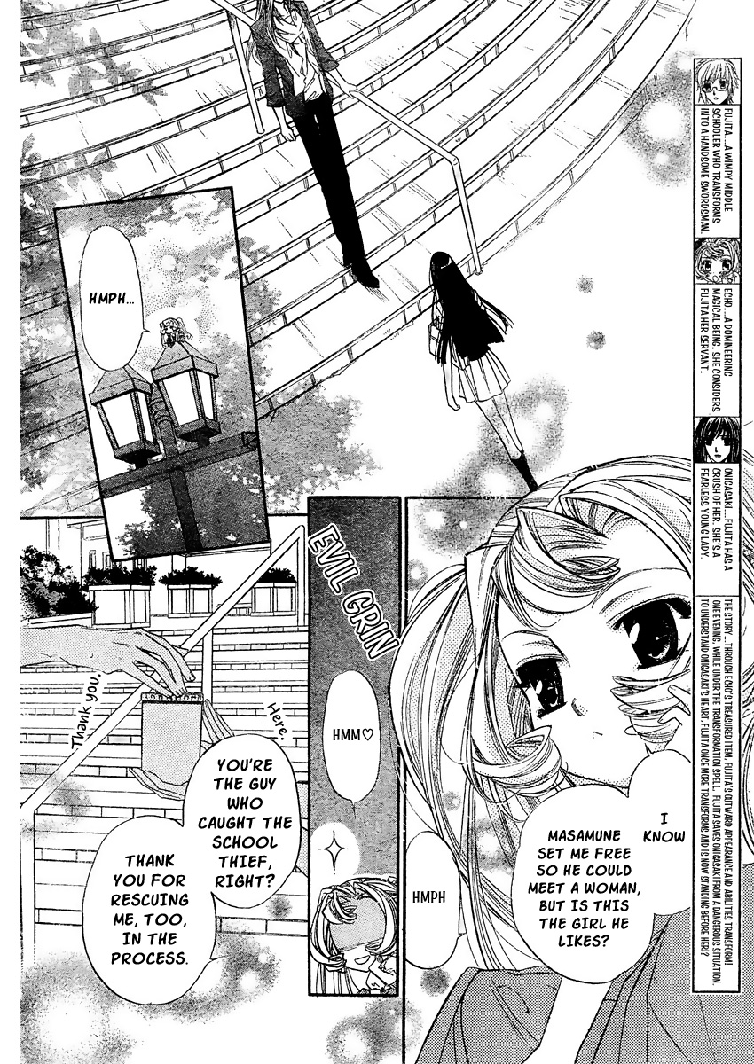 Kimi ni XOXO Vol. 1 Ch. 3 第3页