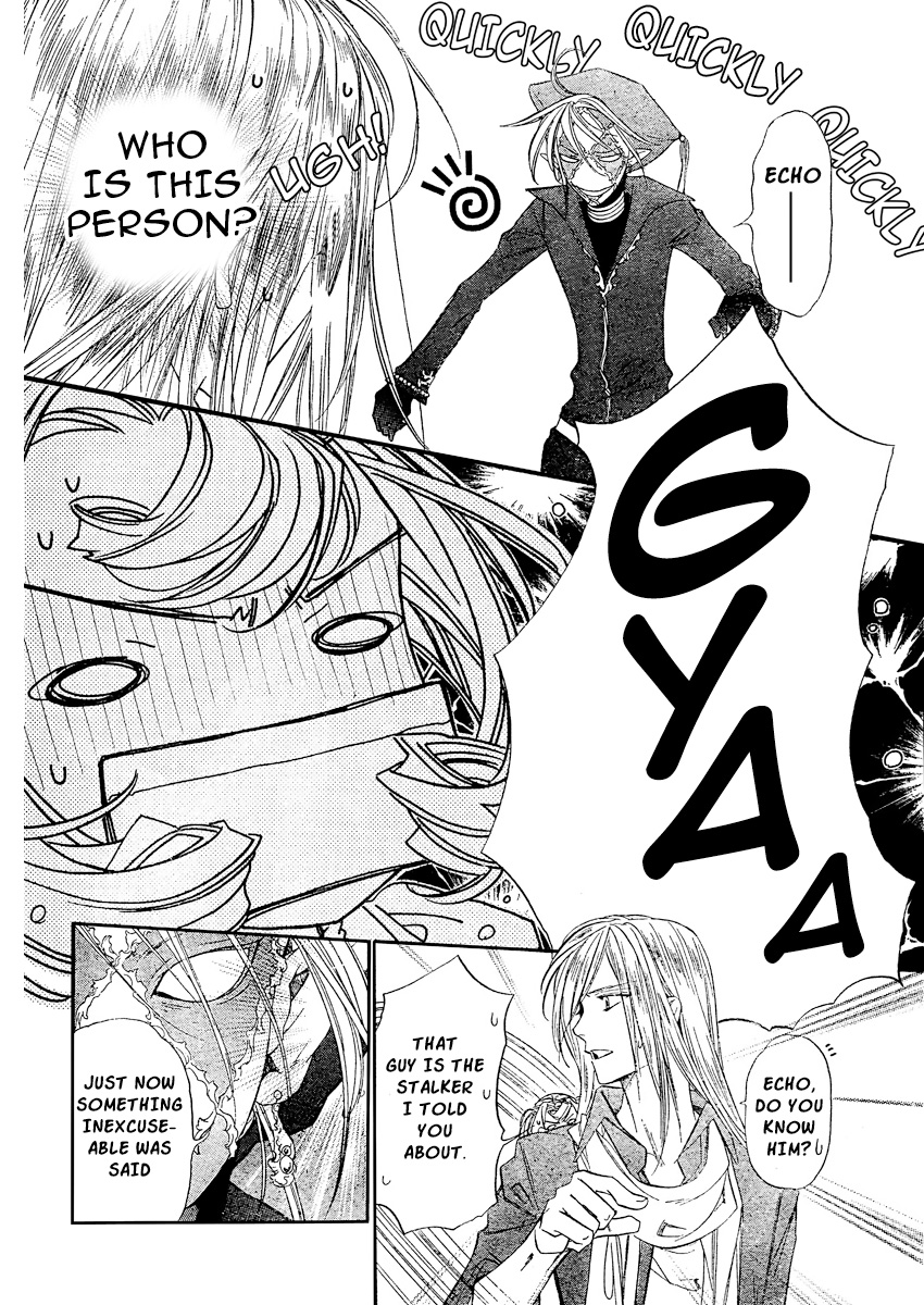 Kimi ni XOXO Vol. 1 Ch. 3 第21页