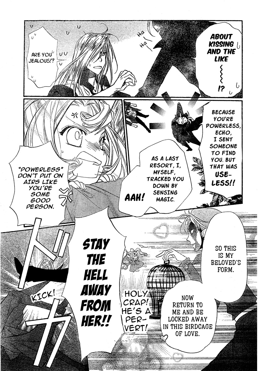 Kimi ni XOXO Vol. 1 Ch. 3 第22页