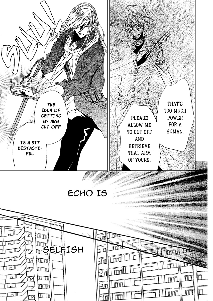 Kimi ni XOXO Vol. 1 Ch. 3 第24页