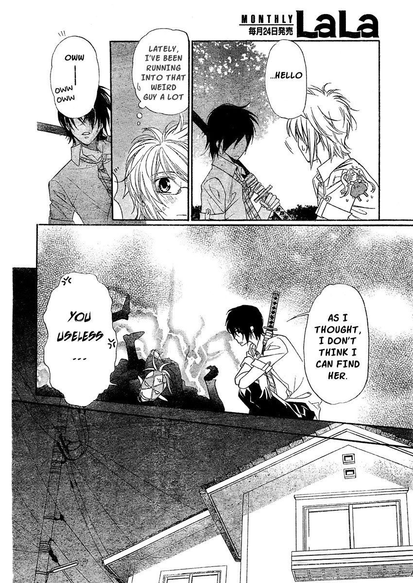 Kimi ni XOXO Vol. 1 Ch. 3 第27页