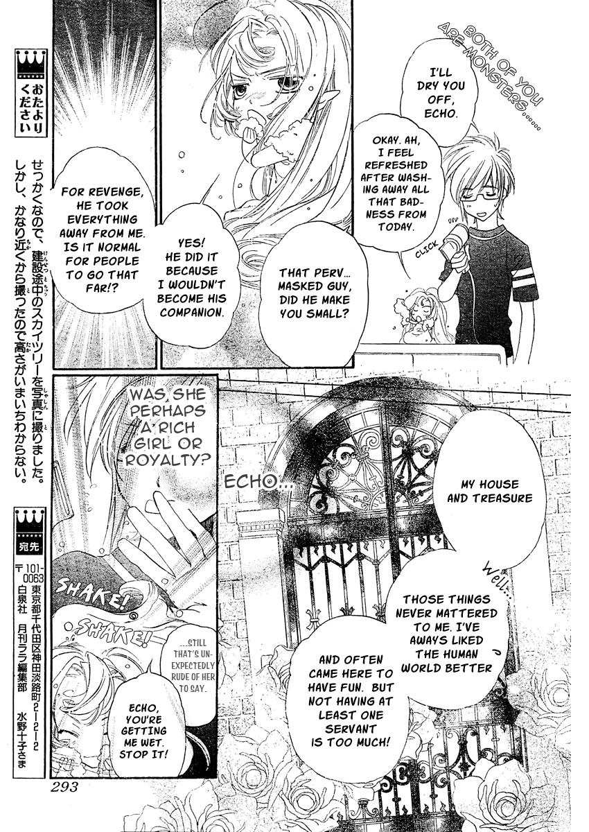 Kimi ni XOXO Vol. 1 Ch. 3 第30页
