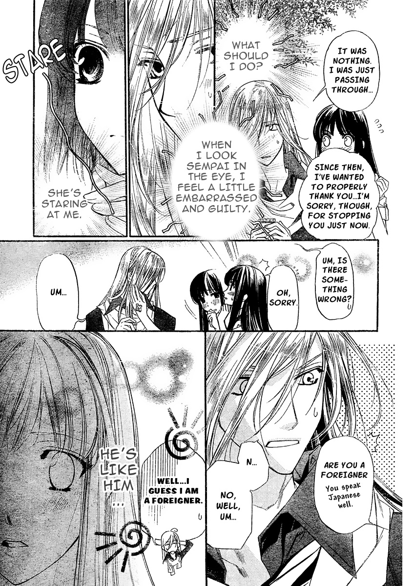 Kimi ni XOXO Vol. 1 Ch. 3 第4页