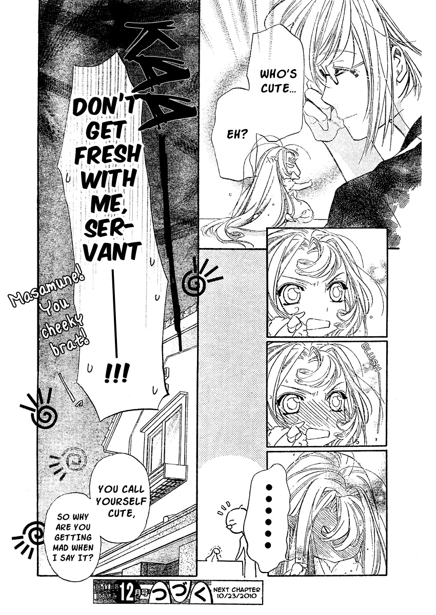 Kimi ni XOXO Vol. 1 Ch. 3 第32页