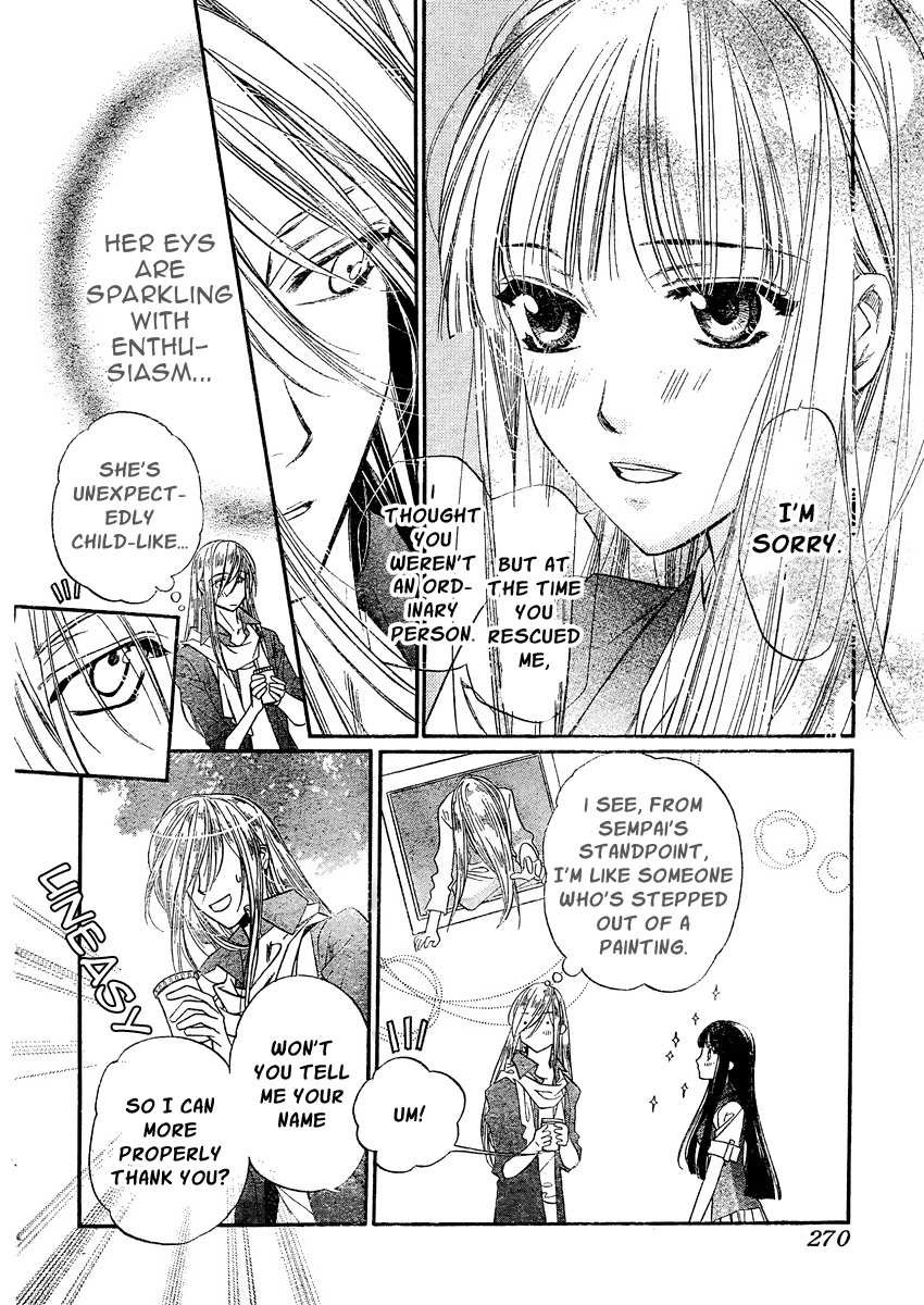 Kimi ni XOXO Vol. 1 Ch. 3 第7页