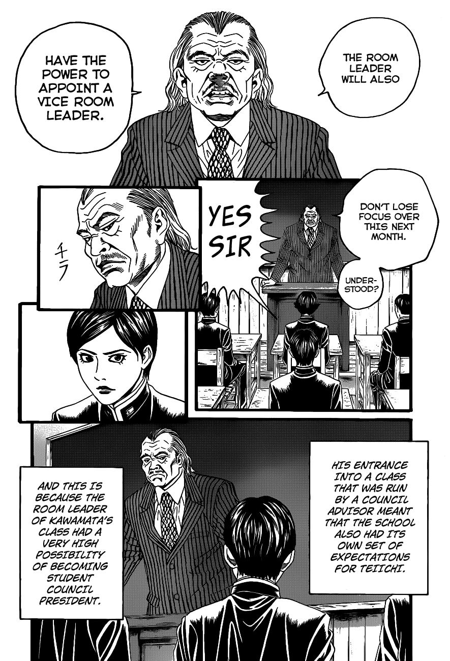 Teiichi no Kuni Teiichi’s Ambition 第18页