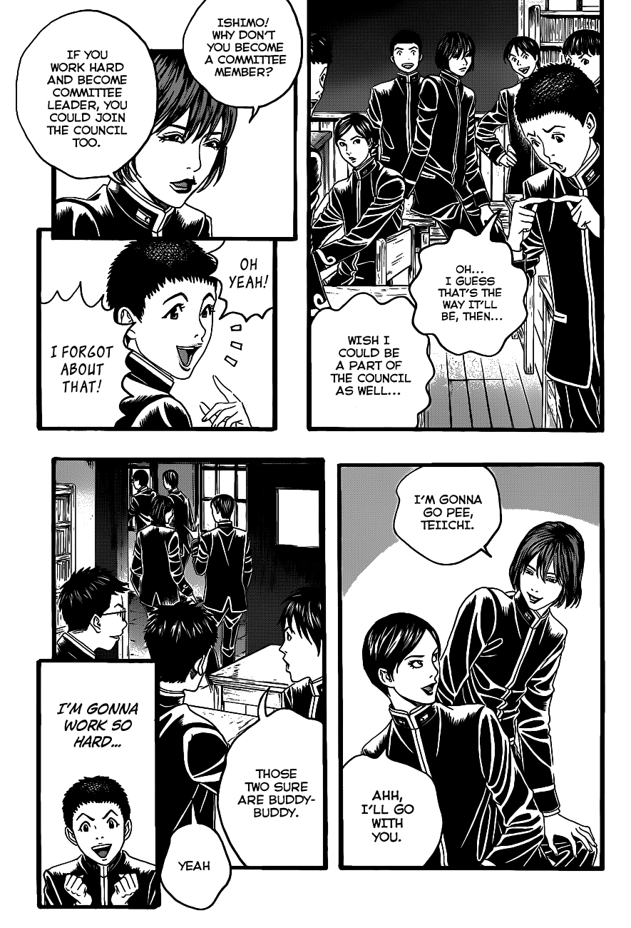 Teiichi no Kuni Teiichi’s Ambition 第23页