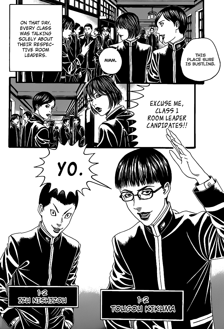 Teiichi no Kuni Teiichi’s Ambition 第24页