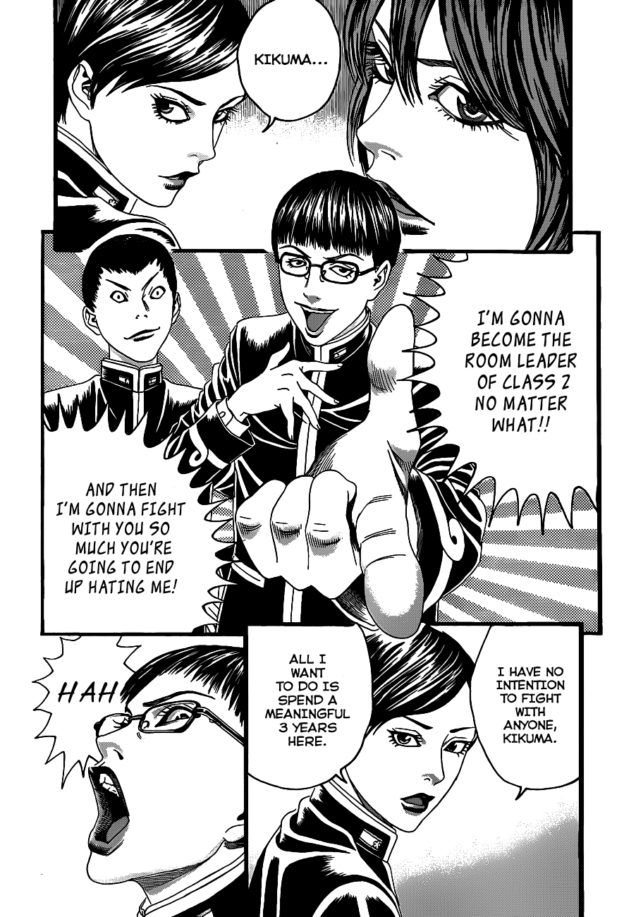 Teiichi no Kuni Teiichi’s Ambition 第25页