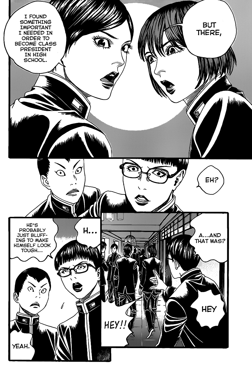 Teiichi no Kuni Teiichi’s Ambition 第28页