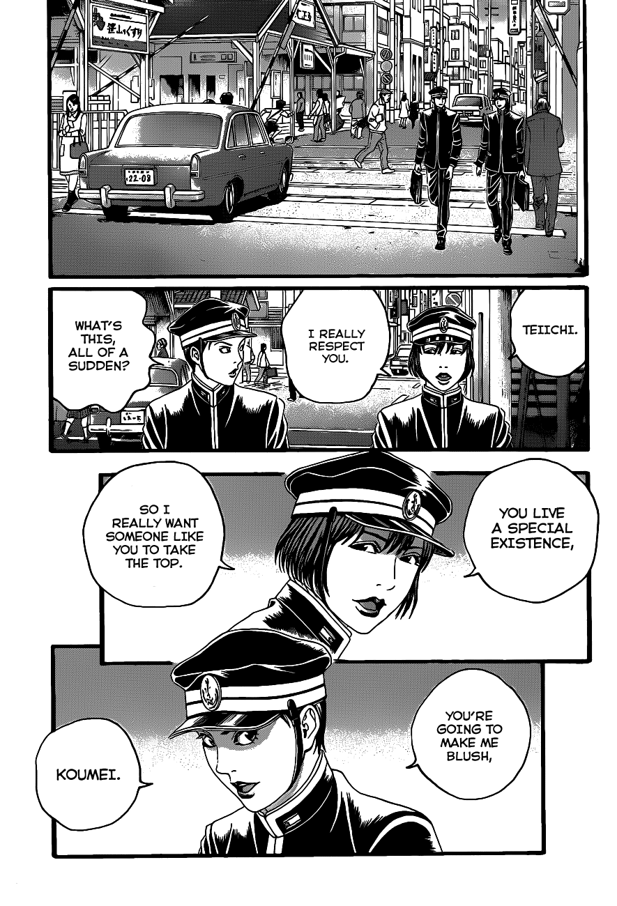 Teiichi no Kuni Teiichi’s Ambition 第29页
