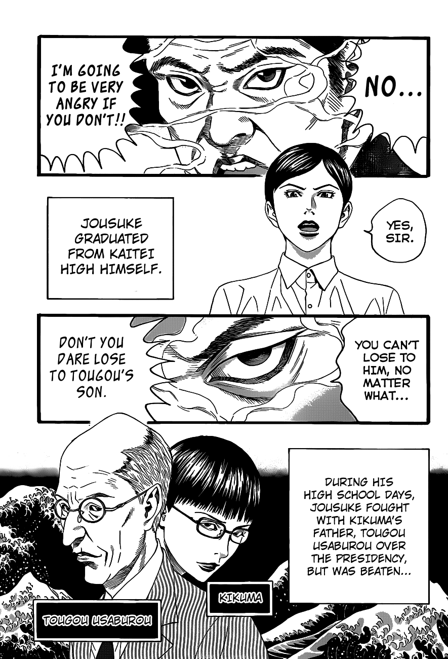 Teiichi no Kuni Teiichi’s Ambition 第39页