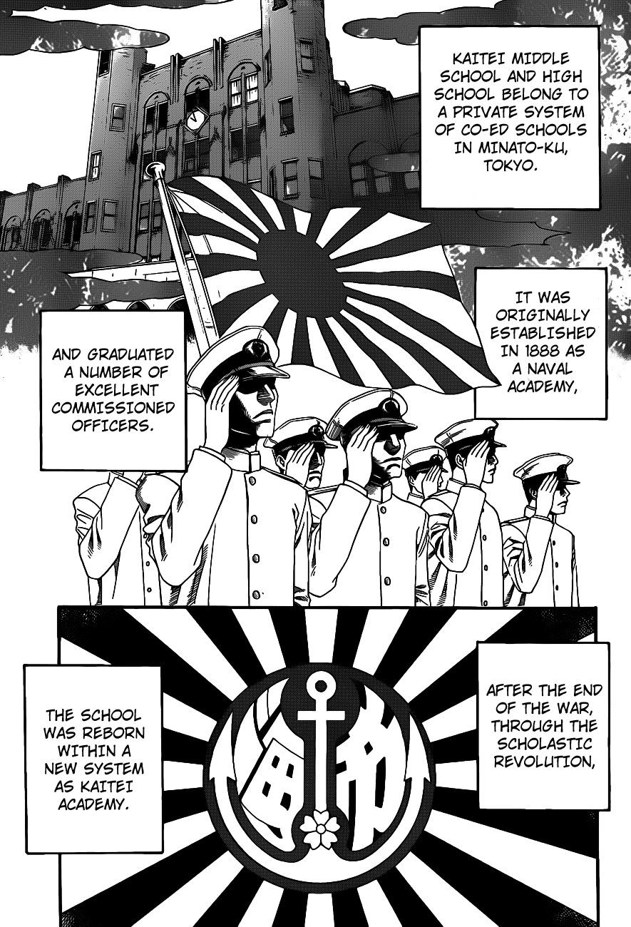 Teiichi no Kuni 第5页