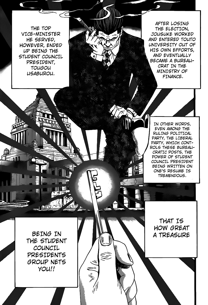Teiichi no Kuni Teiichi’s Ambition 第41页