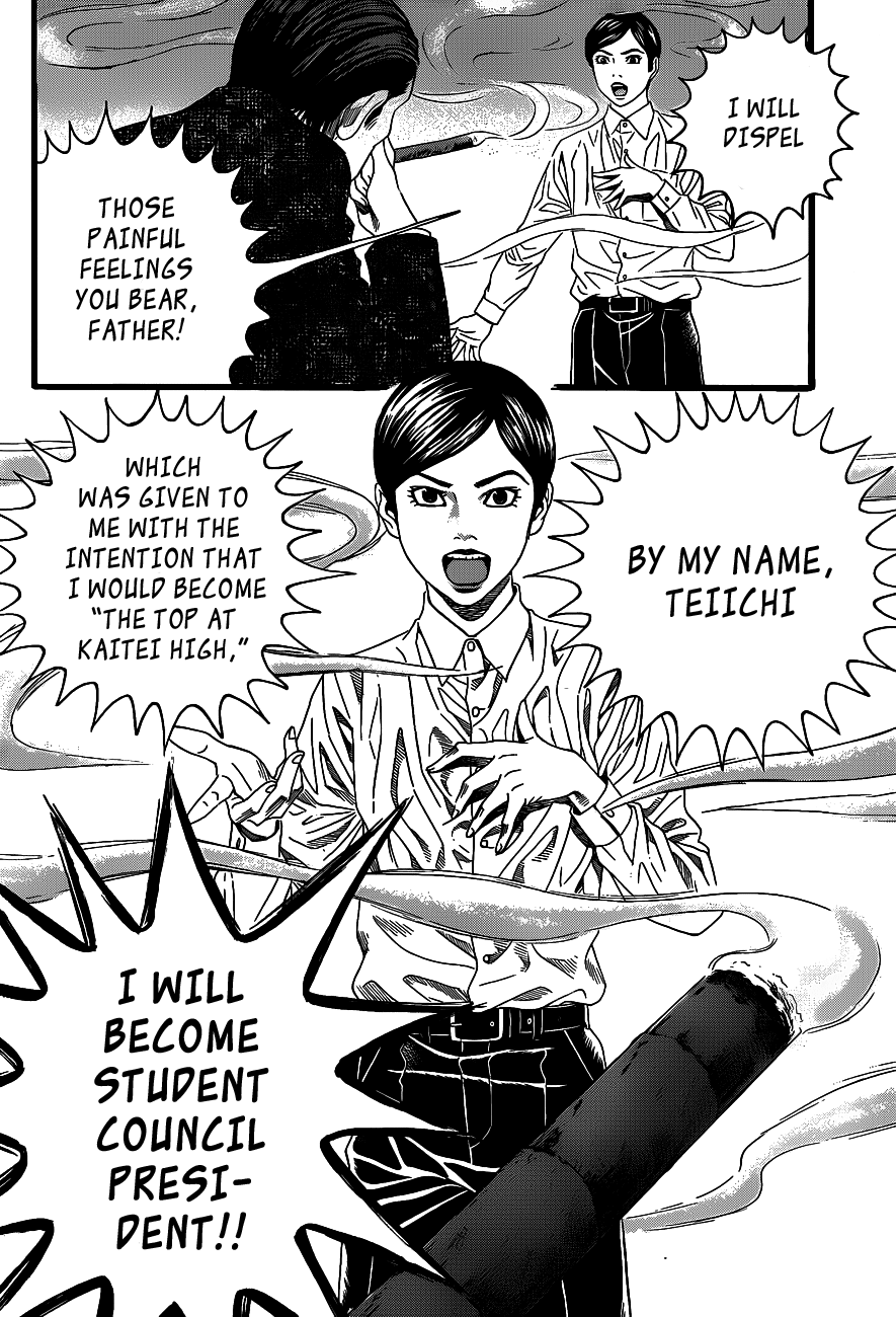 Teiichi no Kuni Teiichi’s Ambition 第42页