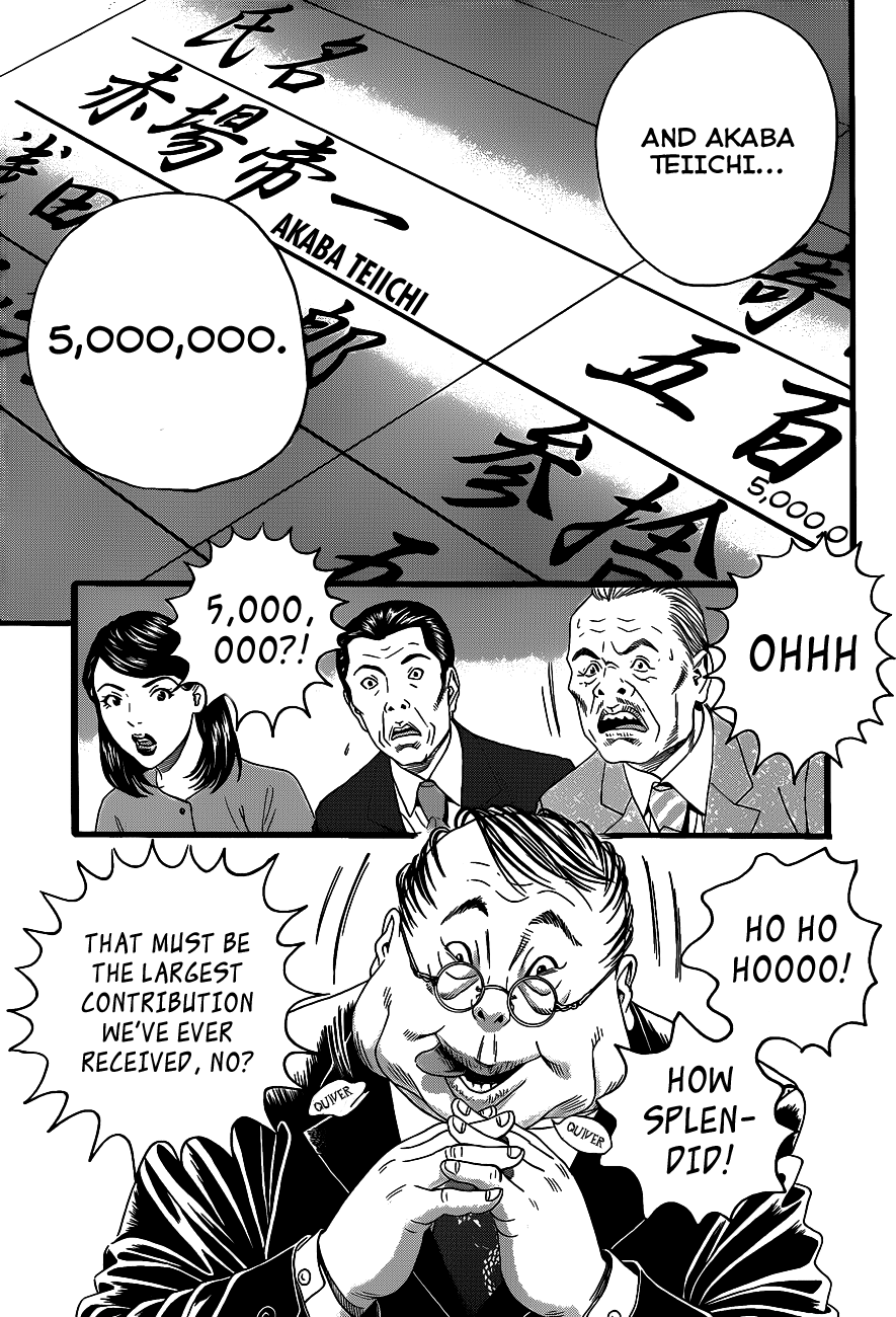 Teiichi no Kuni Teiichi’s Ambition 第51页