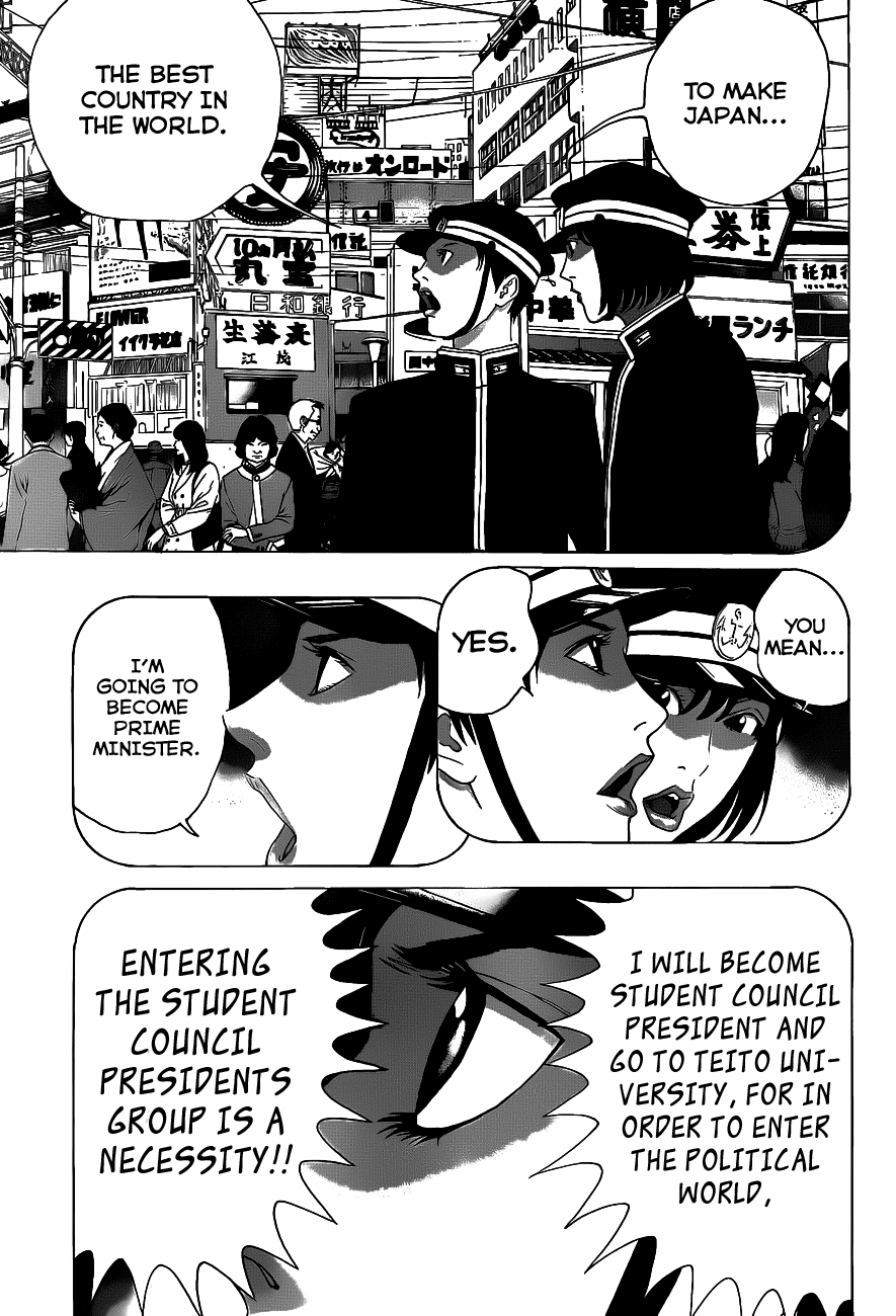Teiichi no Kuni Teiichi’s Ambition 第55页