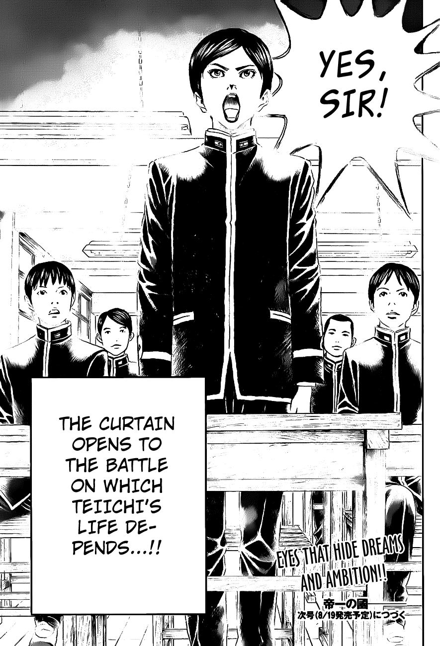 Teiichi no Kuni Teiichi’s Ambition 第58页