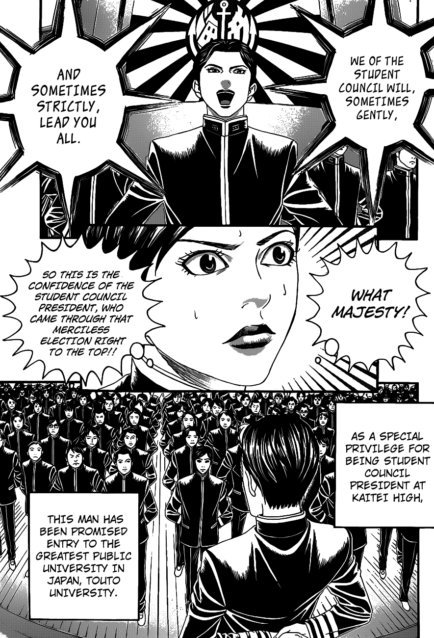 Teiichi no Kuni 第7页