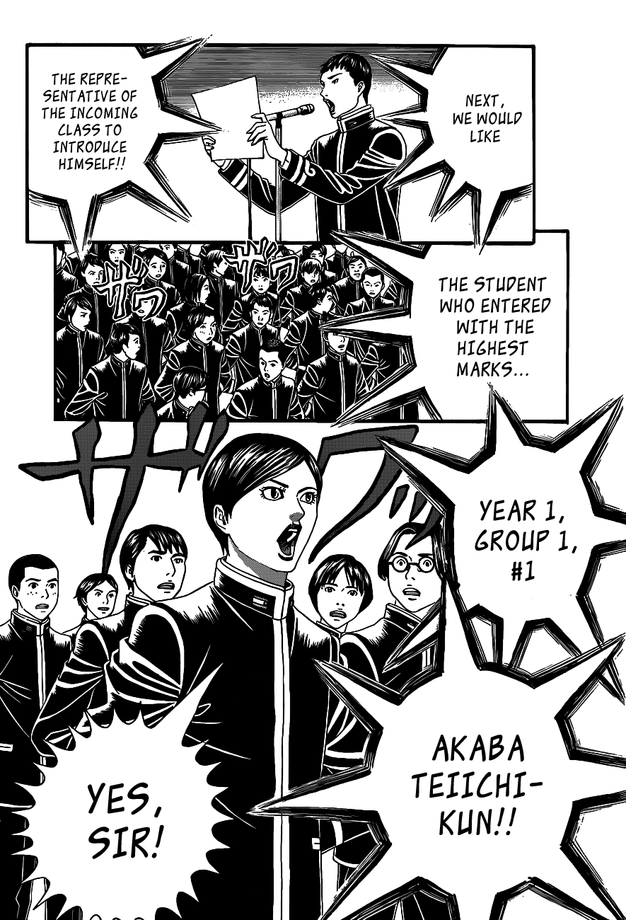 Teiichi no Kuni Teiichi’s Ambition 第10页