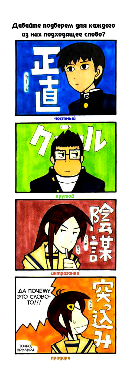 Love Roma Vol. 1 Ch. 0.5 第3页