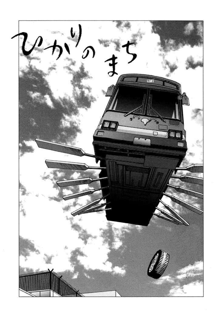City of Light Ch. 1 第5页
