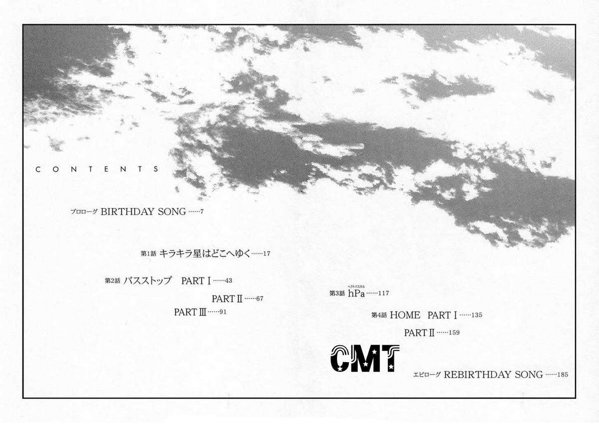 City of Light Ch. 1 第6页