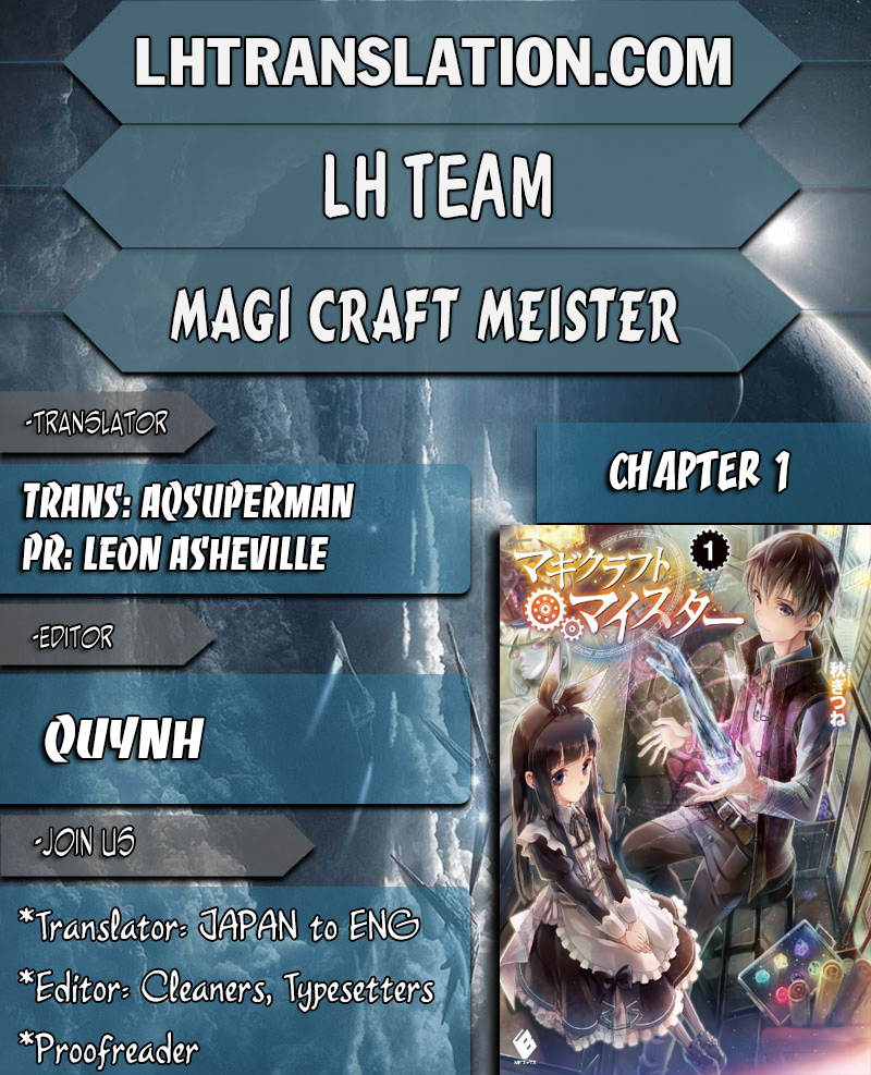 Magi Craft Meister 第1页